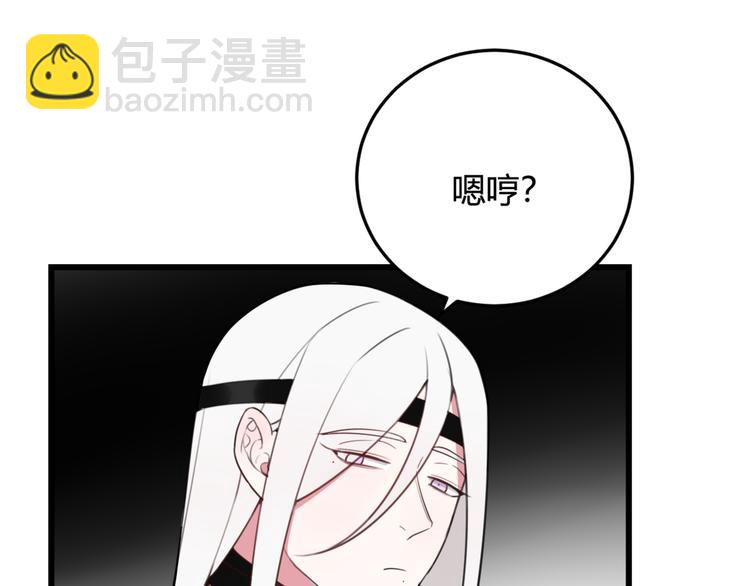 第7话 你昨晚在干什么？(1/2)-第8话