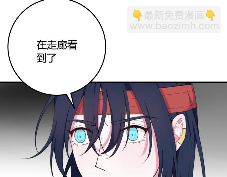第7话 你昨晚在干什么？(1/2)-第8话