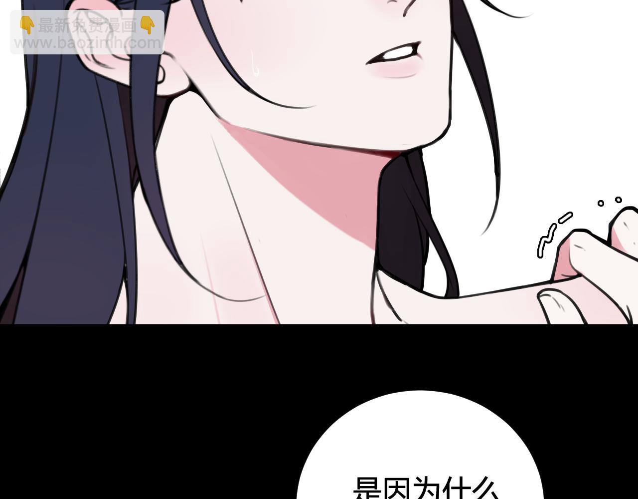 第70话 仇敌相见？(1/3)-第72话