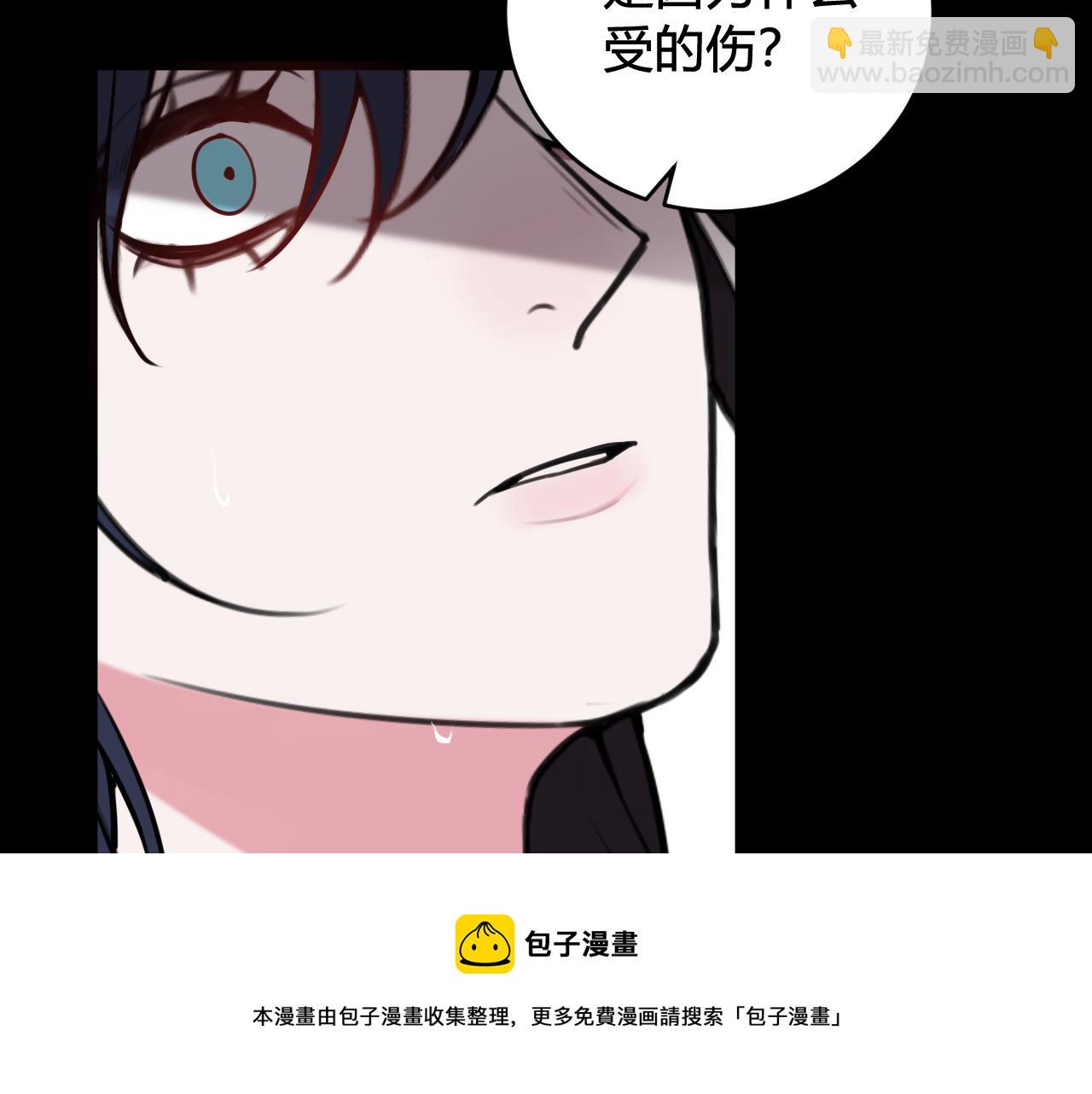 第70话 仇敌相见？(1/3)-第72话