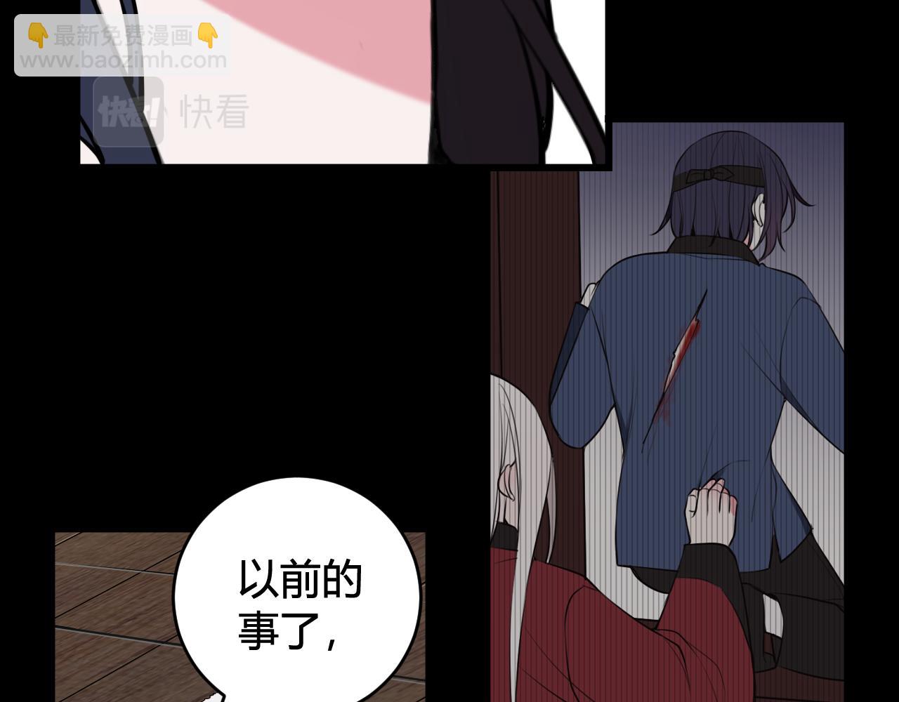 第70话 仇敌相见？(1/3)-第72话