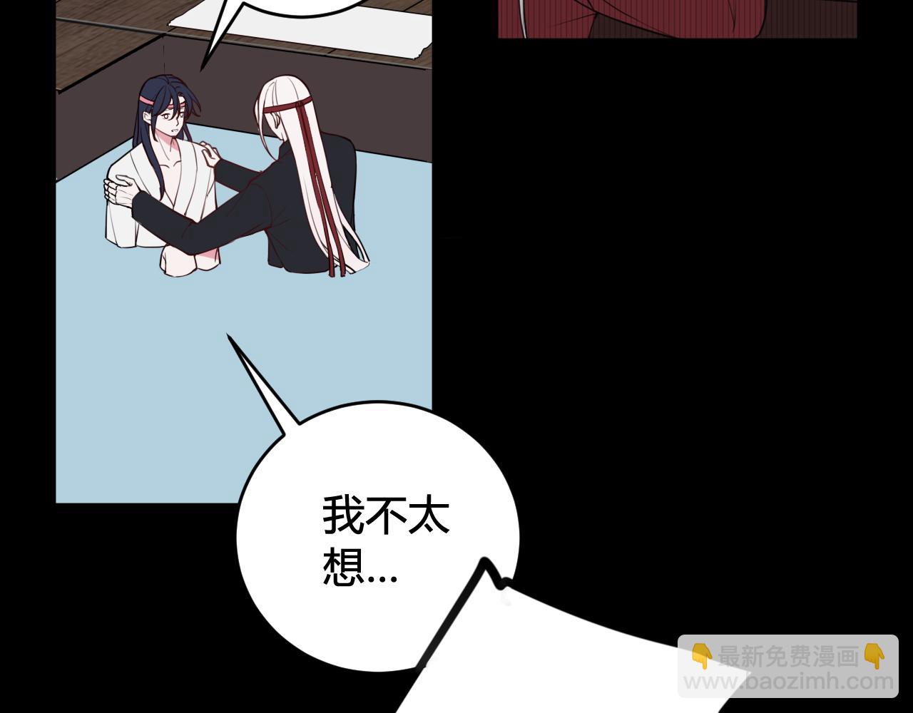 第70话 仇敌相见？(1/3)-第72话