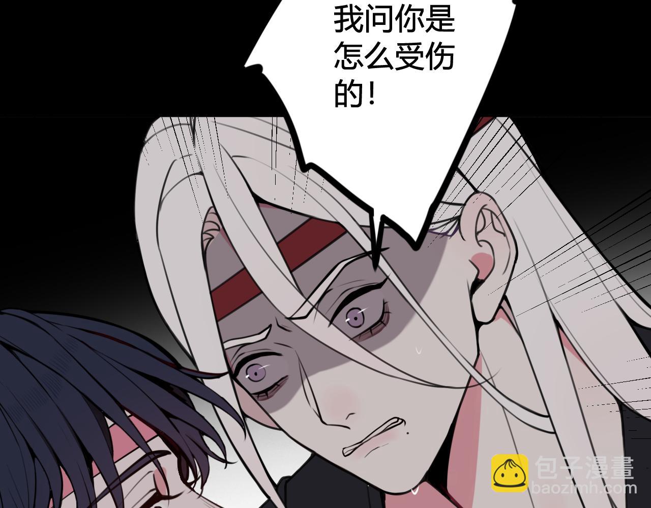 第70话 仇敌相见？(1/3)-第72话