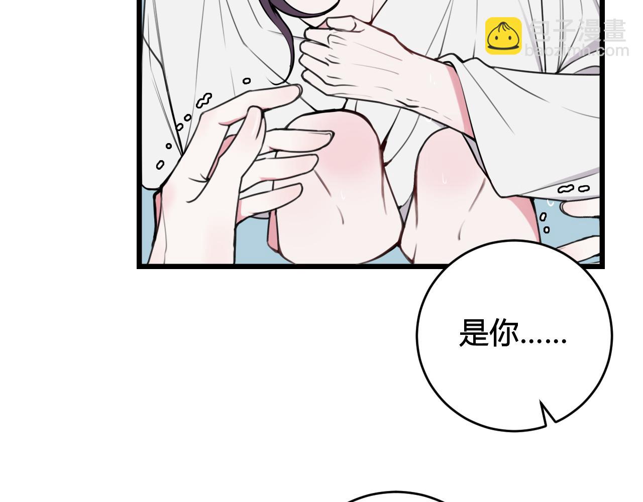 第70话 仇敌相见？(1/3)-第72话