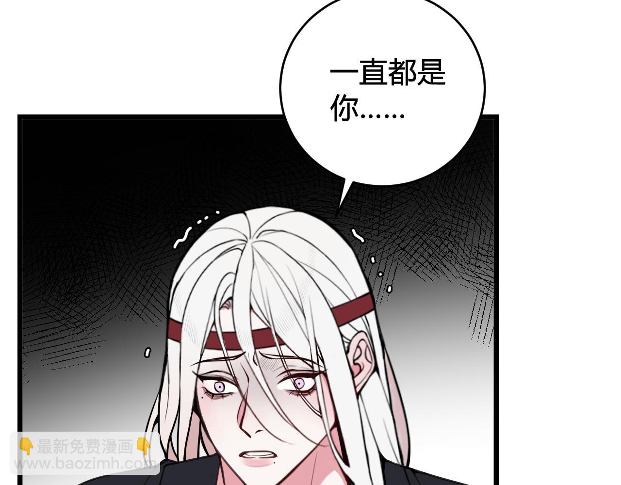 第70话 仇敌相见？(1/3)-第72话