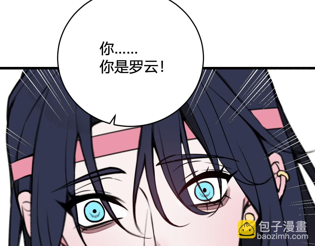 第70话 仇敌相见？(1/3)-第72话
