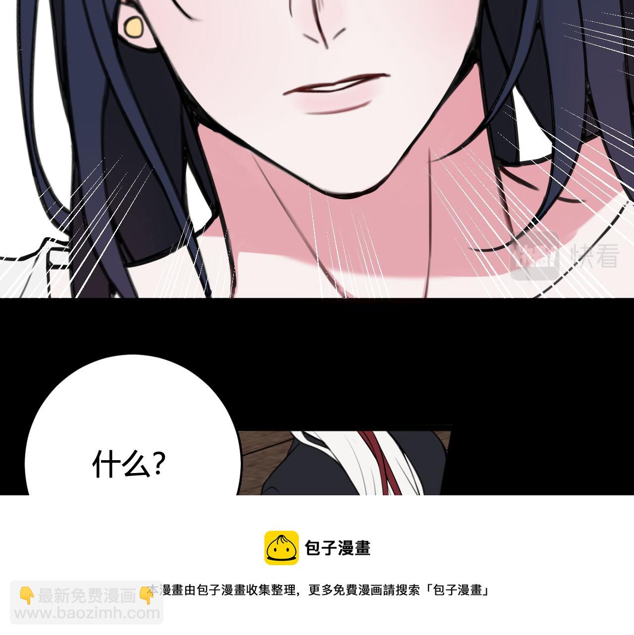 第70话 仇敌相见？(1/3)-第72话