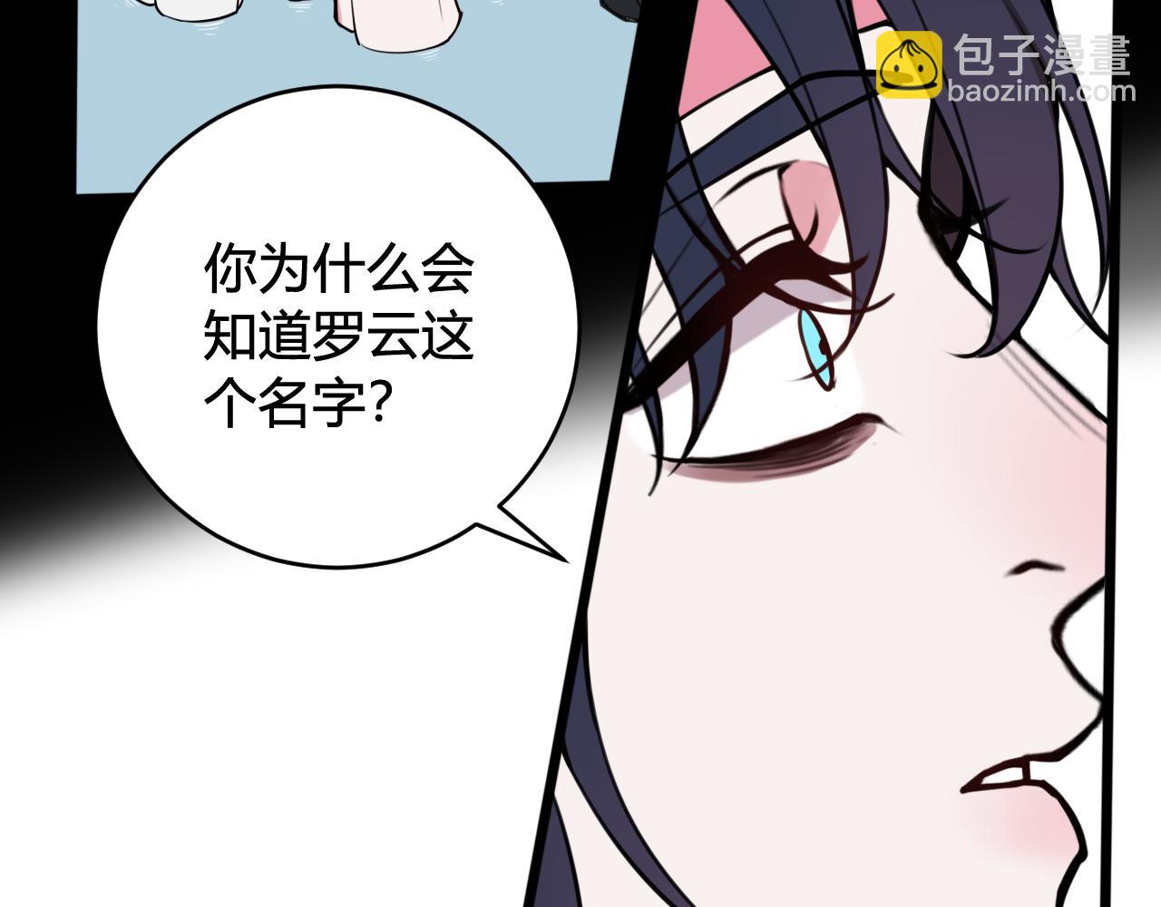 第70话 仇敌相见？(1/3)-第72话