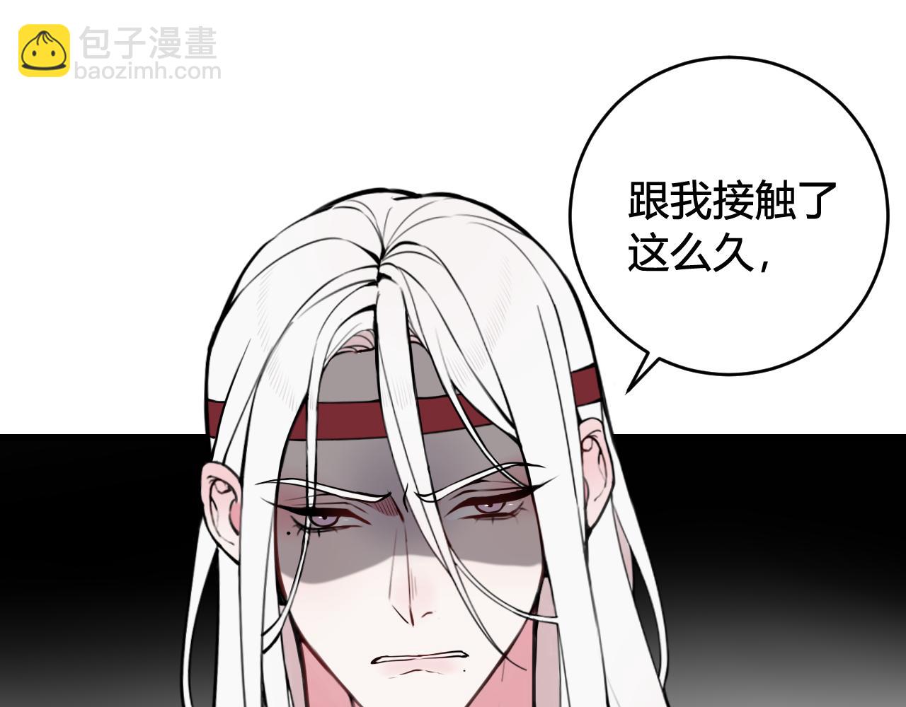 第70话 仇敌相见？(1/3)-第72话