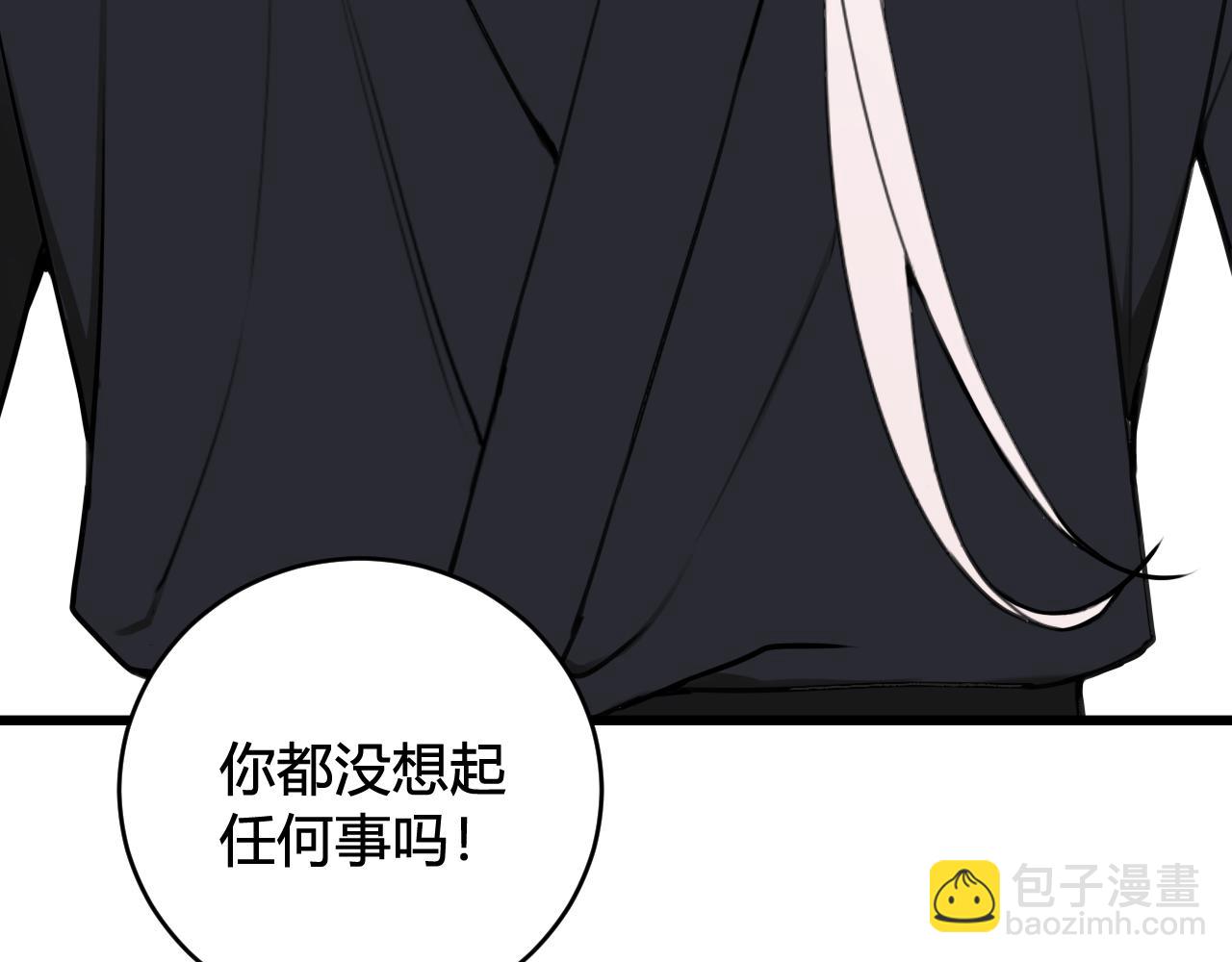 第70话 仇敌相见？(1/3)-第72话
