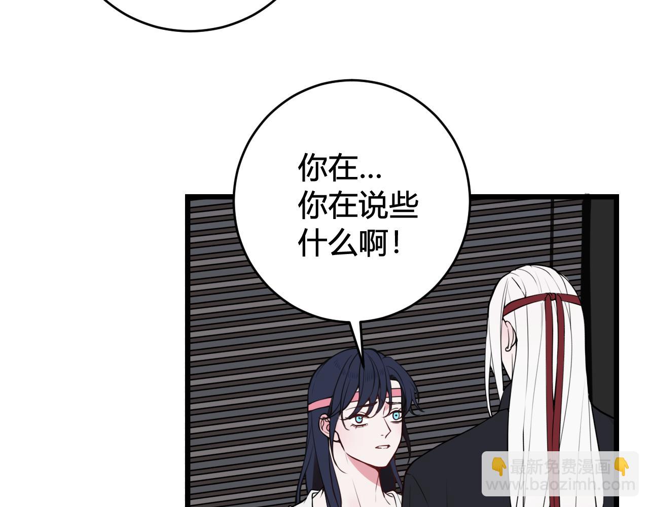 第70话 仇敌相见？(1/3)-第72话
