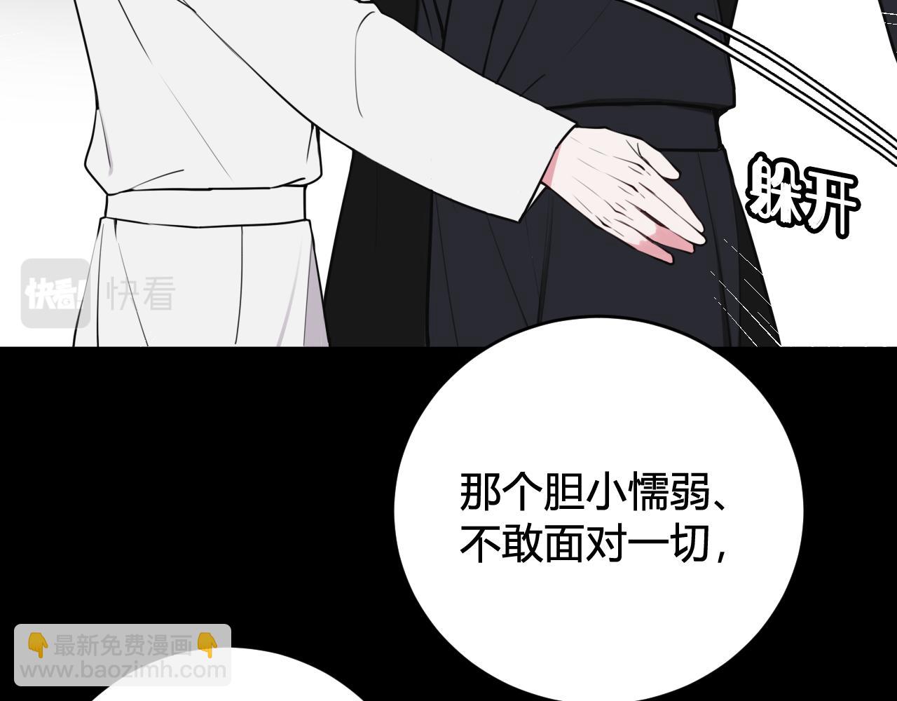 第70话 仇敌相见？(1/3)-第72话