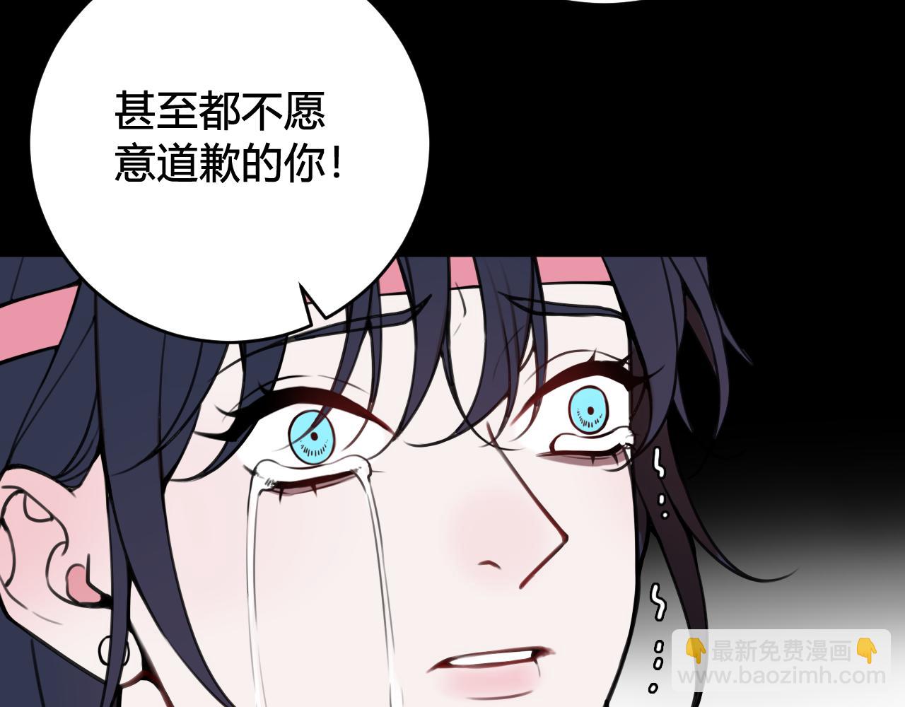 第70话 仇敌相见？(1/3)-第72话