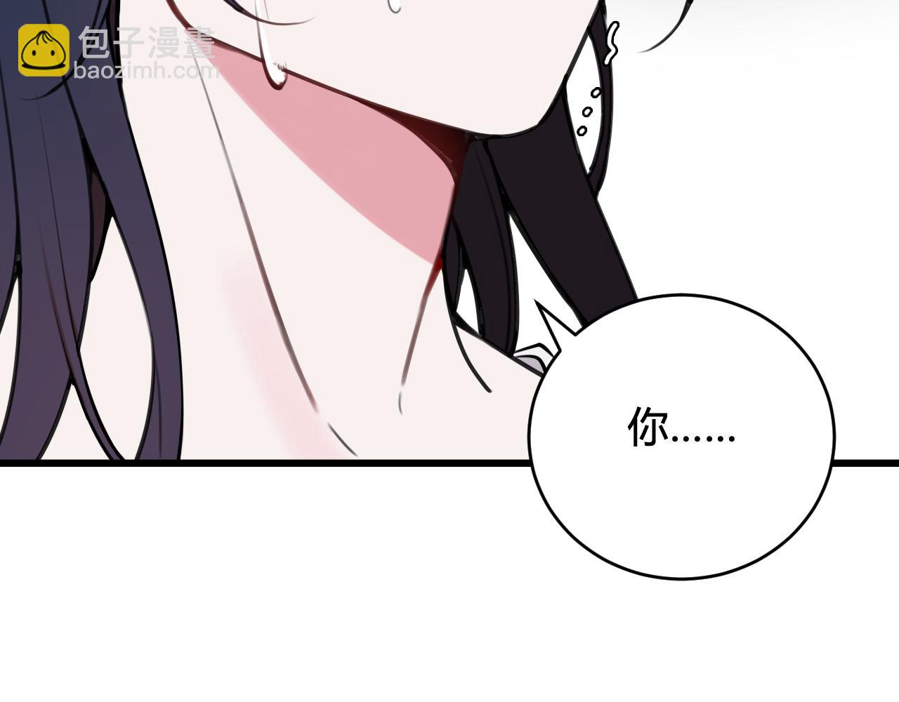 第70话 仇敌相见？(1/3)-第72话