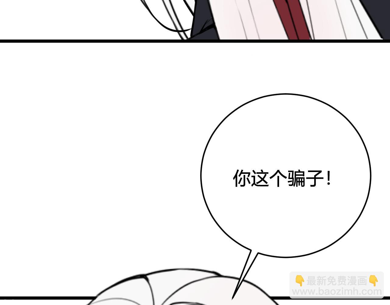 第70话 仇敌相见？(1/3)-第72话