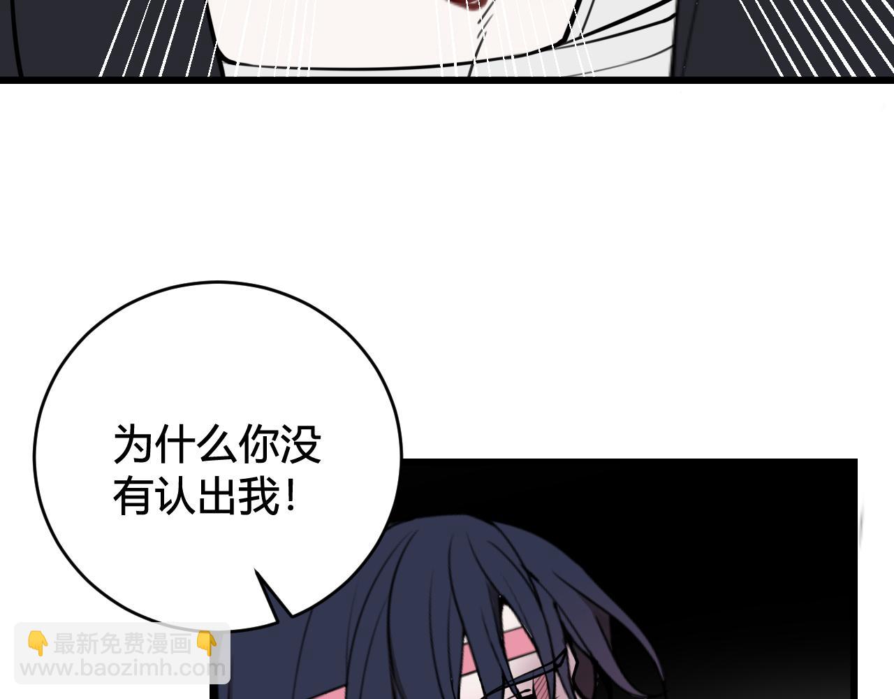 第70话 仇敌相见？(1/3)-第72话