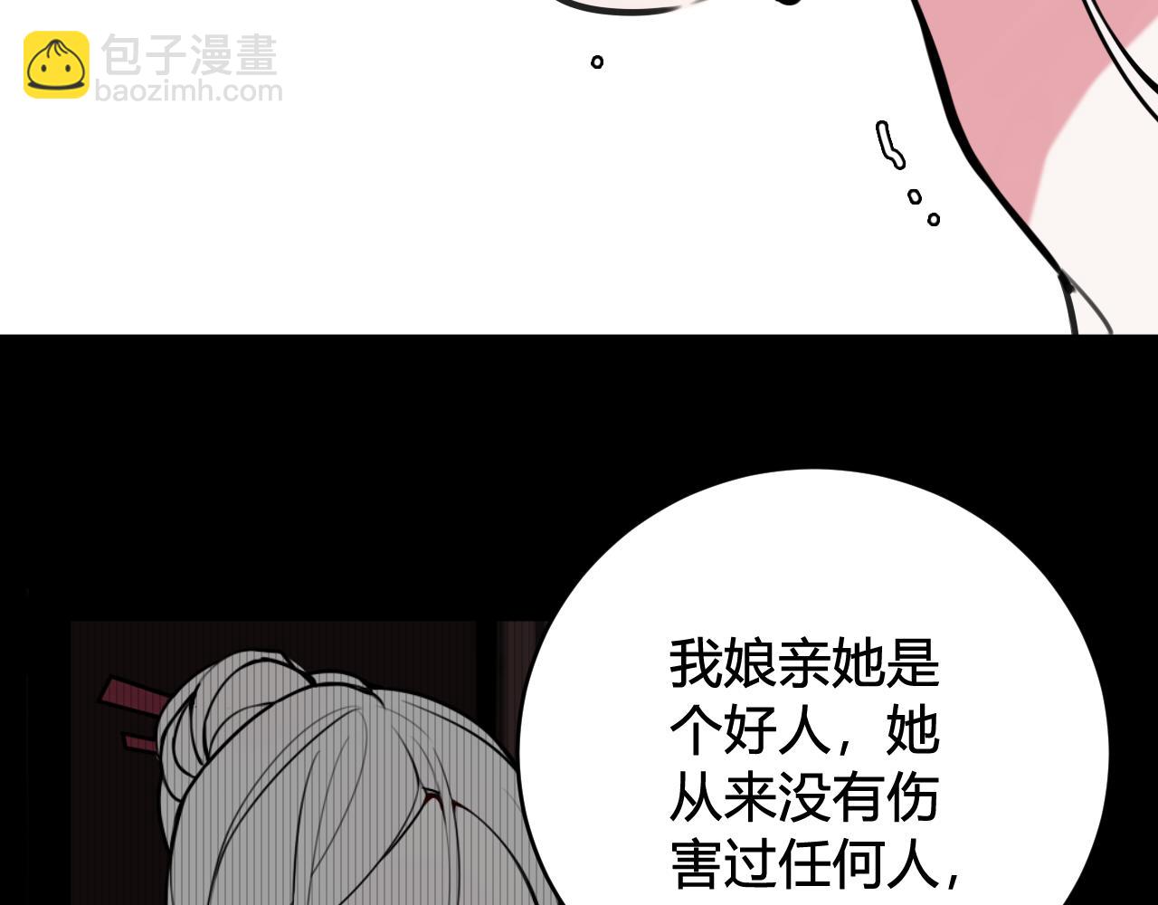 第70话 仇敌相见？(1/3)-第72话