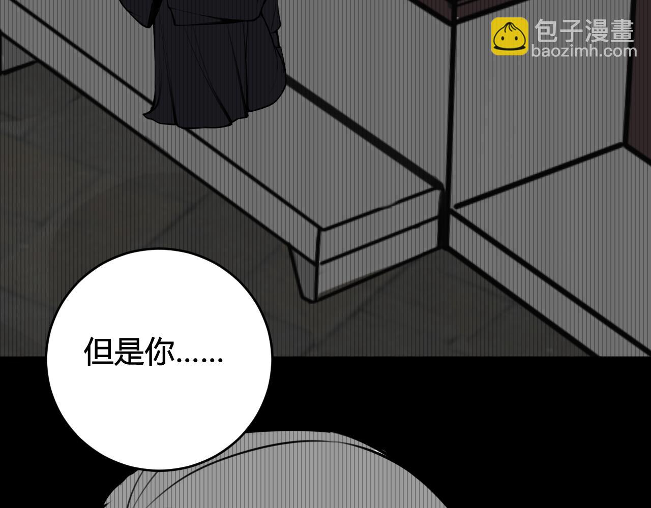 第70话 仇敌相见？(1/3)-第72话