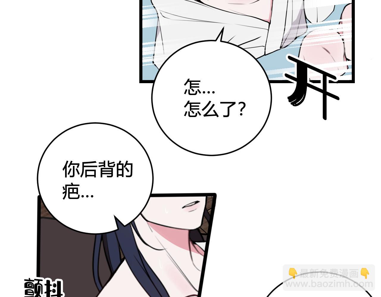 第70话 仇敌相见？(1/3)-第72话