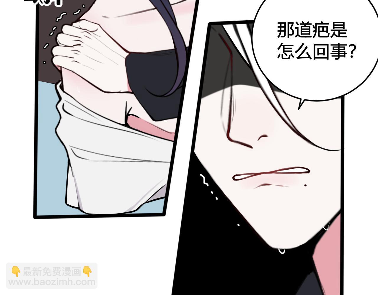 第70话 仇敌相见？(1/3)-第72话