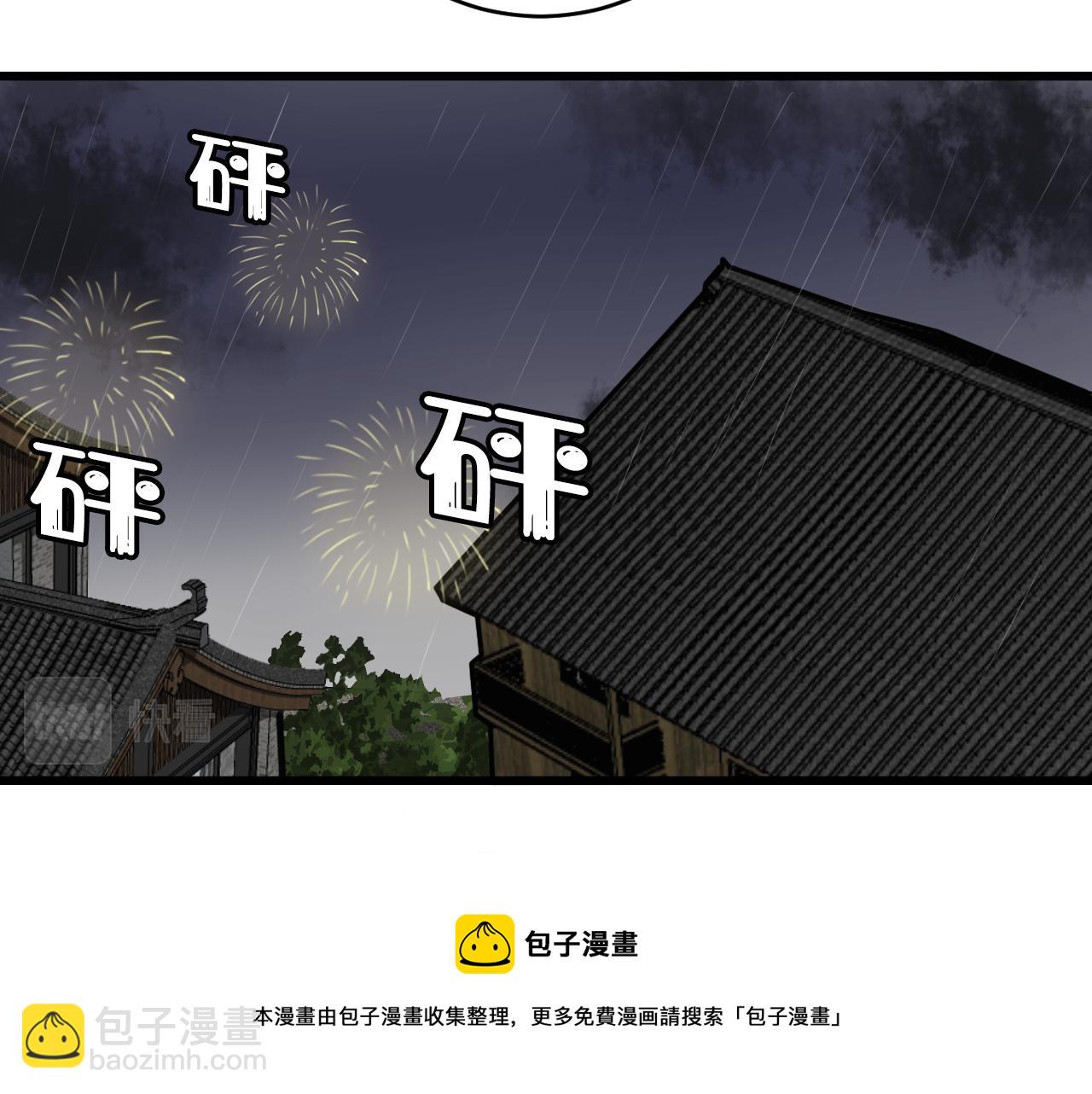 第72话 最后一面(1/3)-第74话