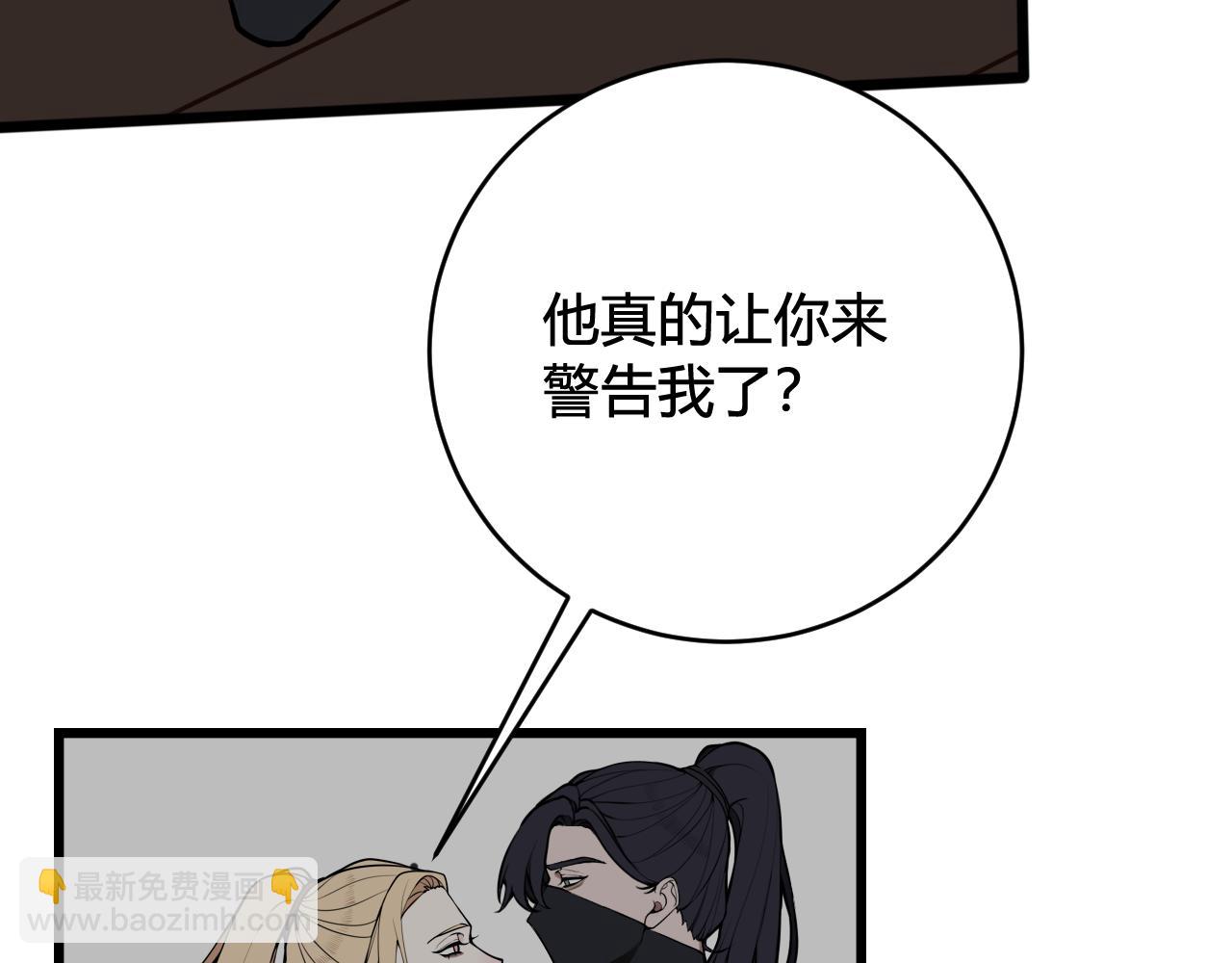 第72话 最后一面(1/3)-第74话