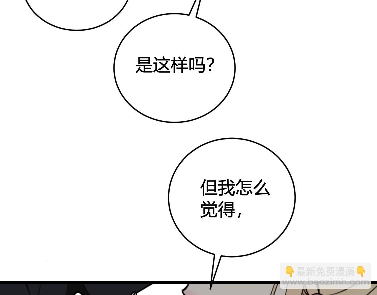 第72话 最后一面(1/3)-第74话