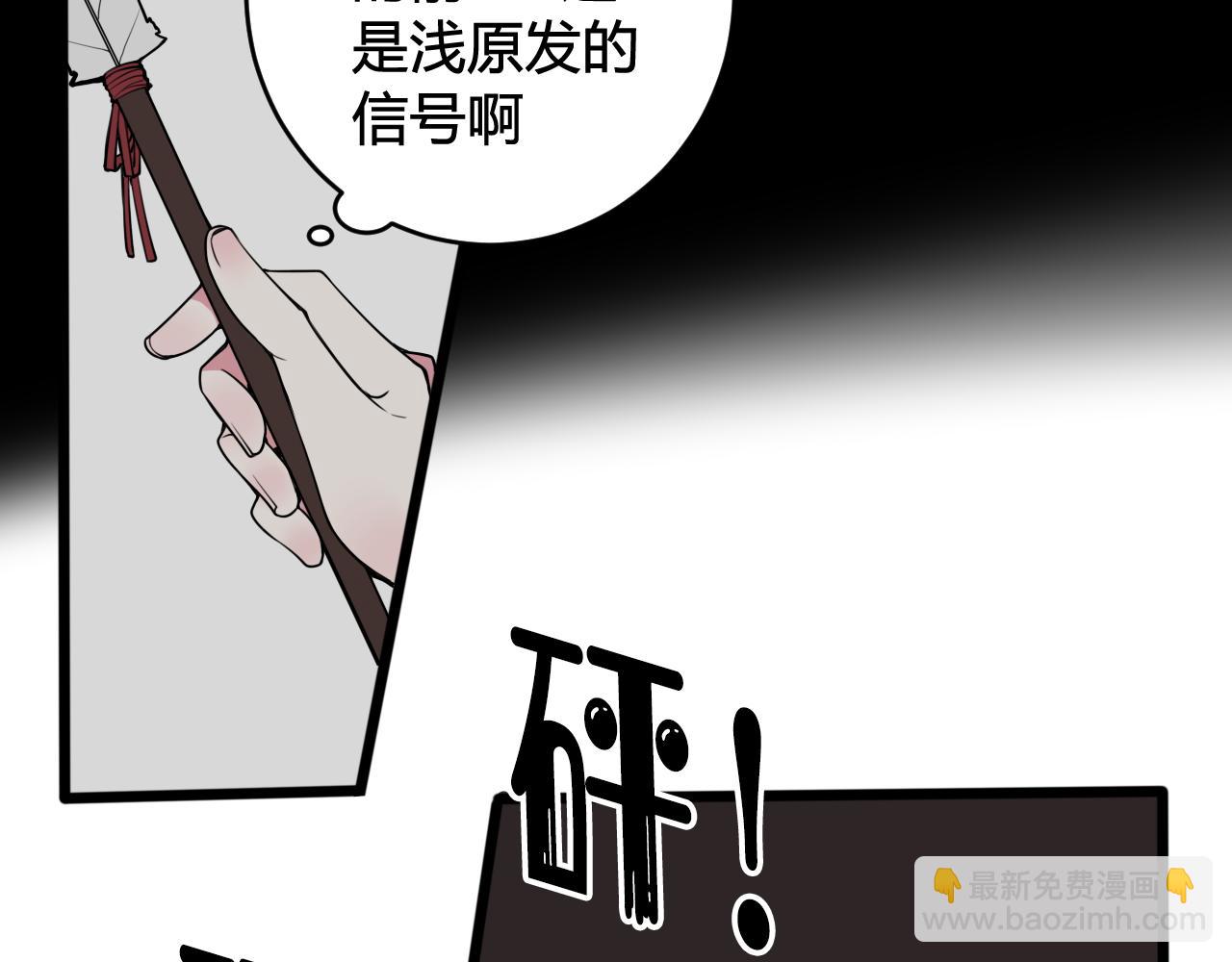 第72话 最后一面(1/3)-第74话