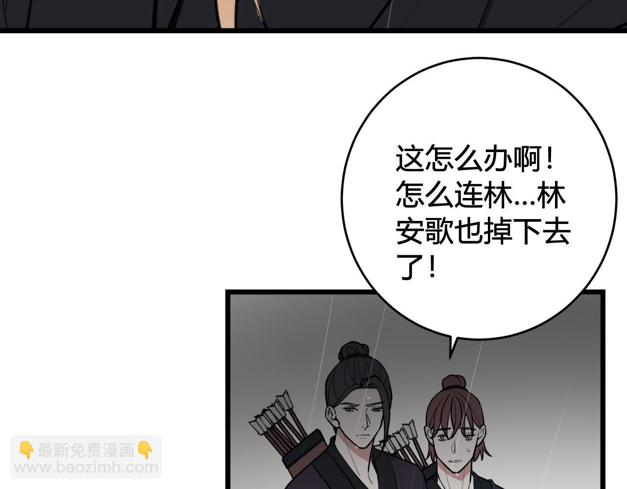 第74话 我一直在你身边(1/3)-第76话
