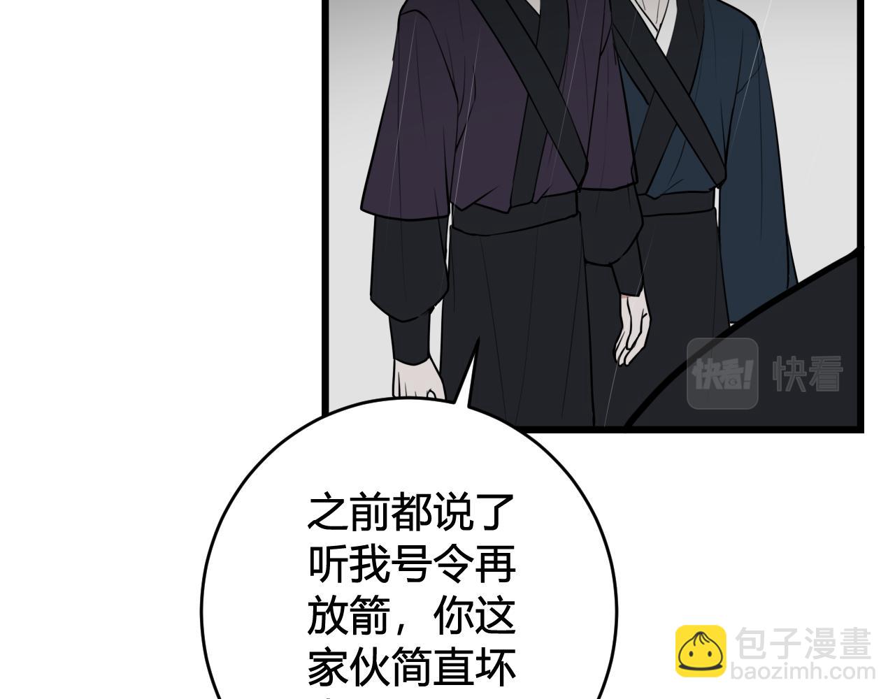 第74话 我一直在你身边(1/3)-第76话