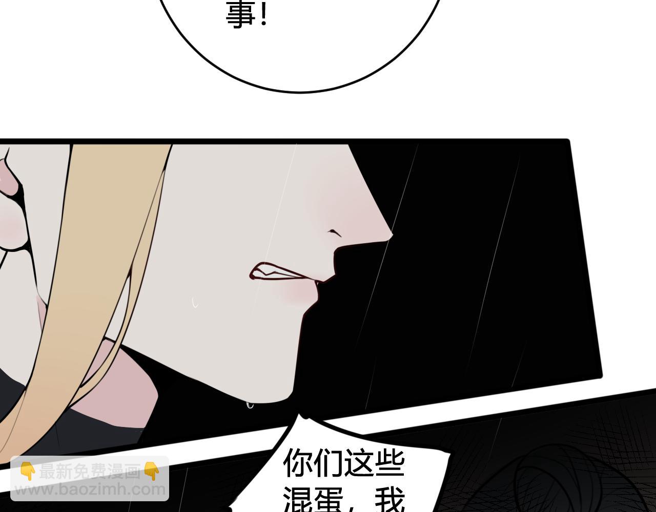 第74话 我一直在你身边(1/3)-第76话