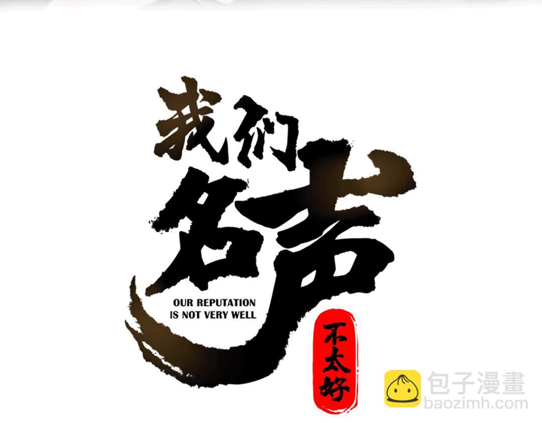 第74话 我一直在你身边(1/3)-第76话