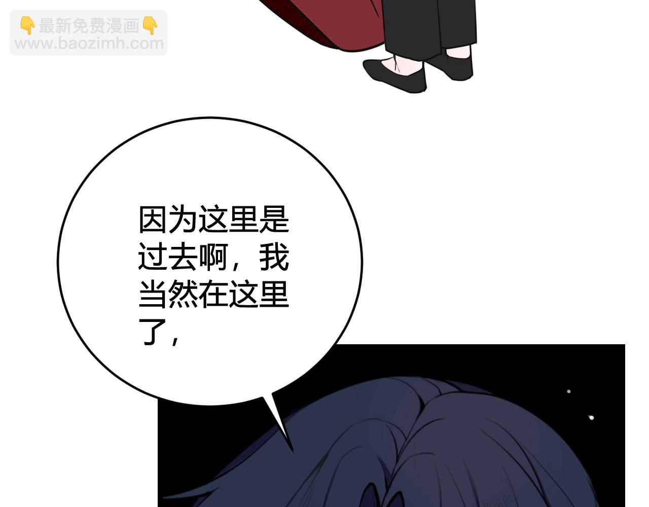 第74话 我一直在你身边(1/3)-第76话