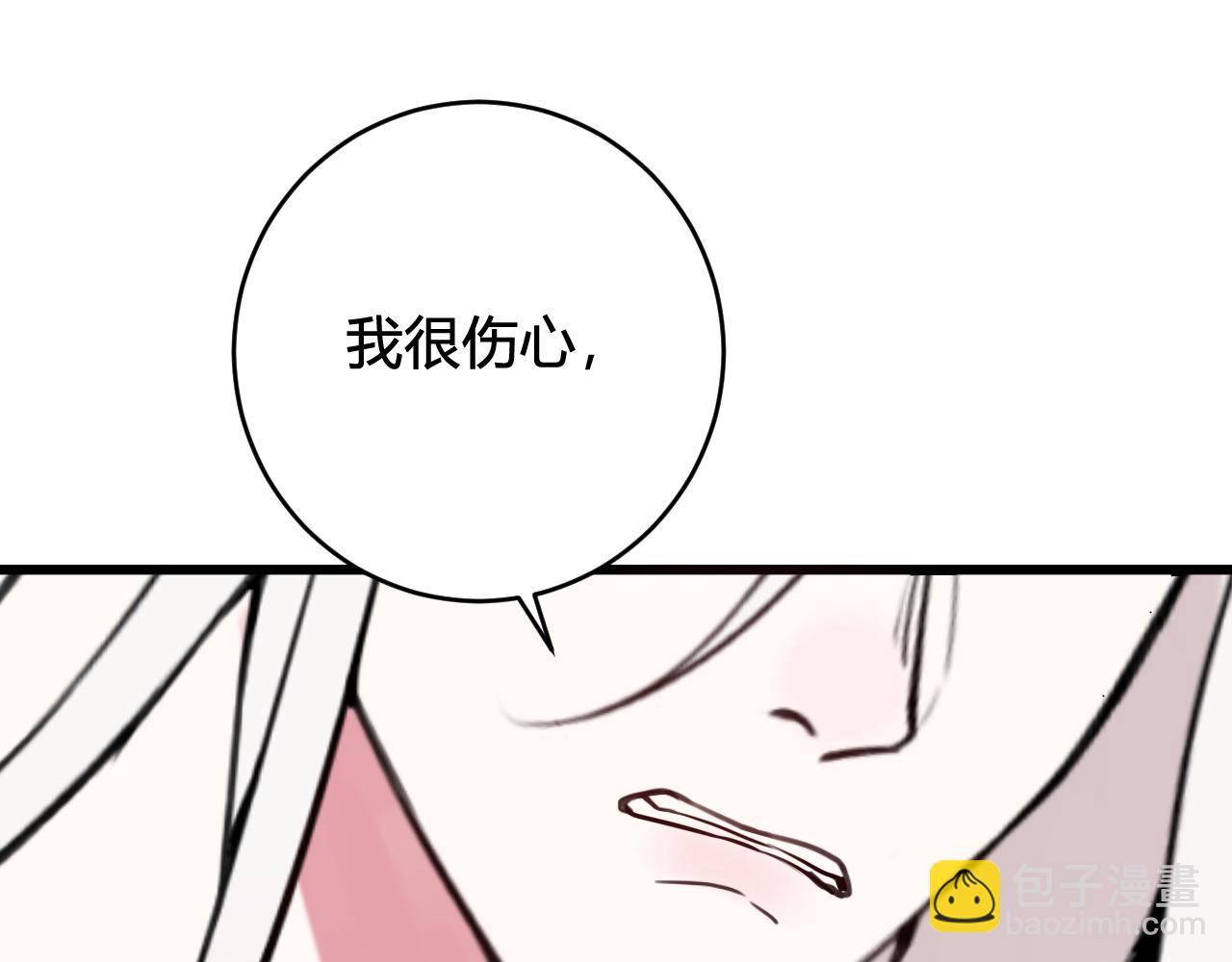 第74话 我一直在你身边(1/3)-第76话