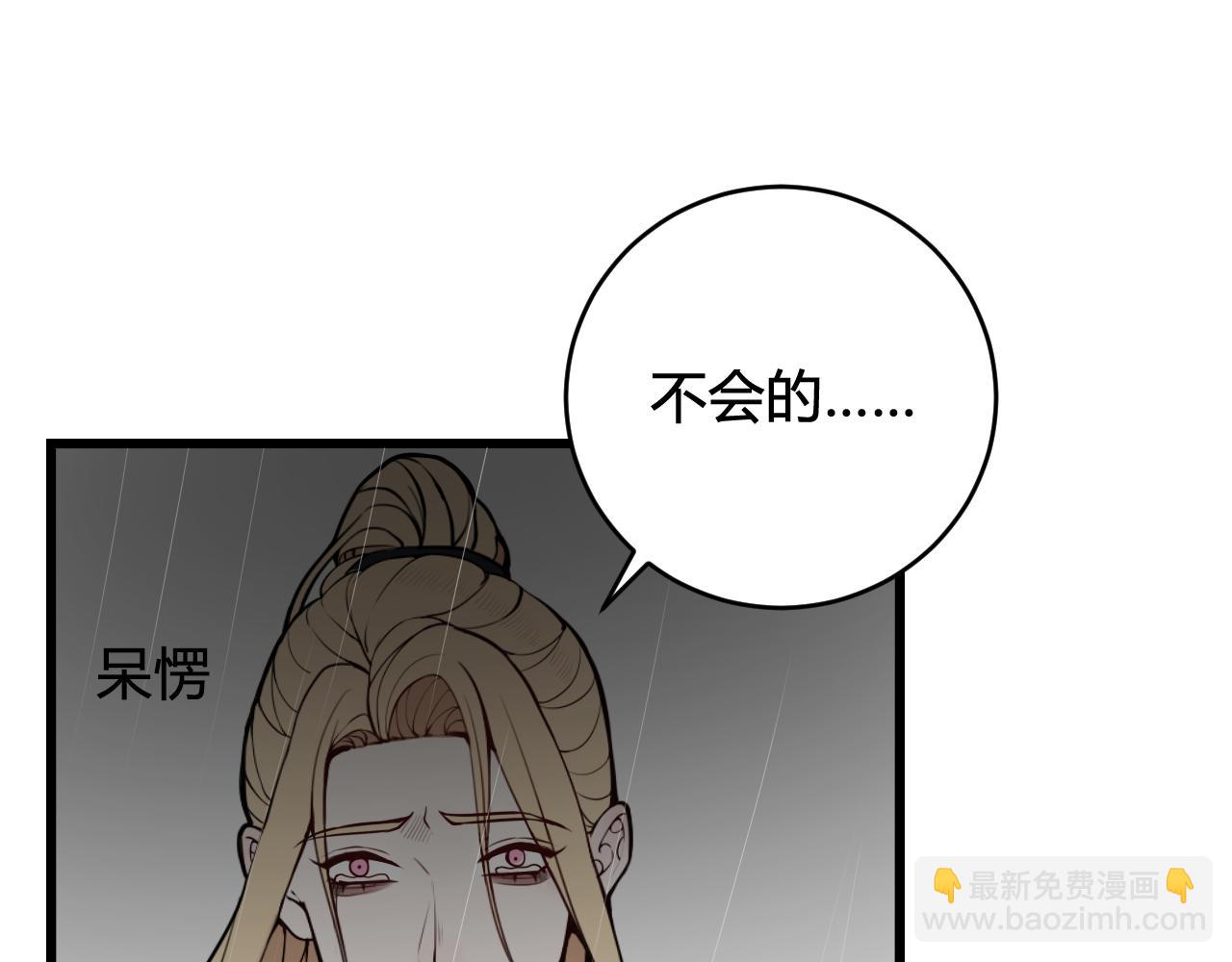 第74话 我一直在你身边(1/3)-第76话