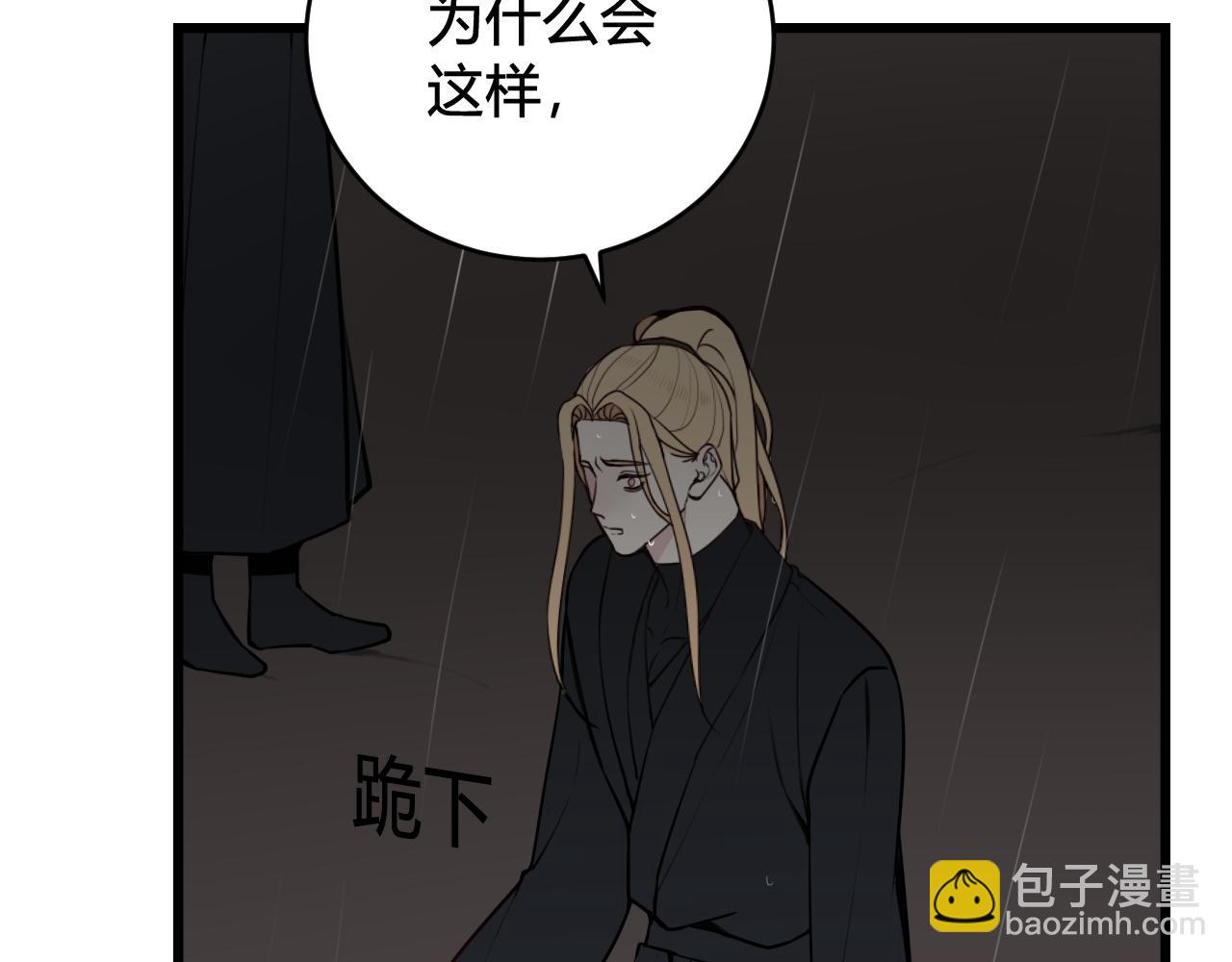 第74话 我一直在你身边(1/3)-第76话