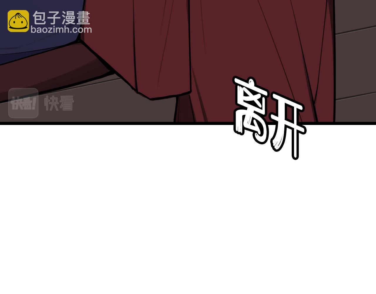 第76话  鹿鸣？(1/2)-第78话