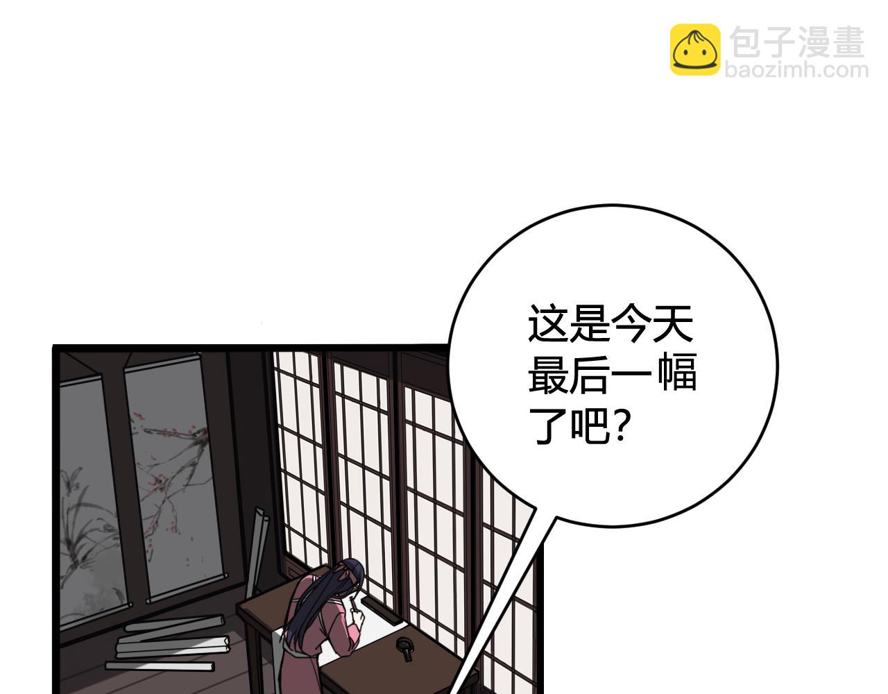第76话  鹿鸣？(1/2)-第78话