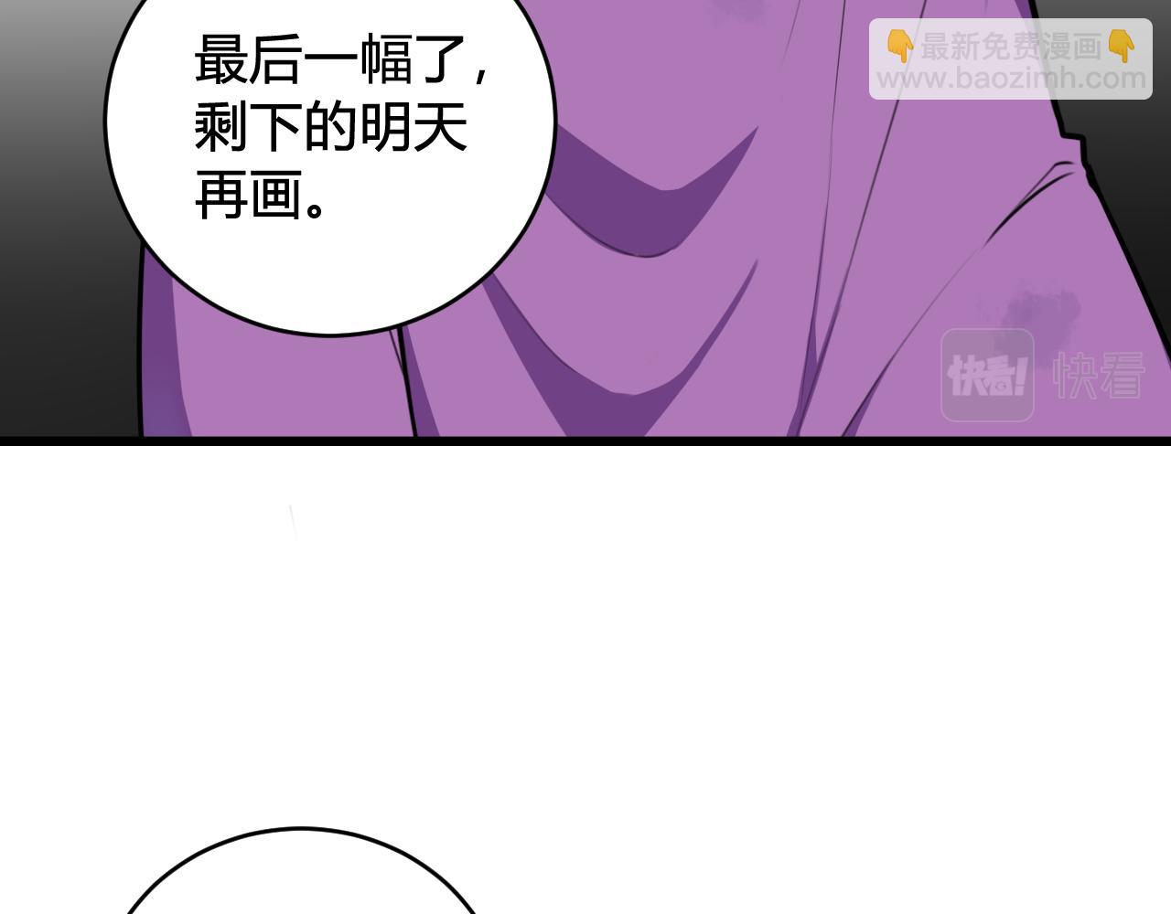 第76话  鹿鸣？(1/2)-第78话