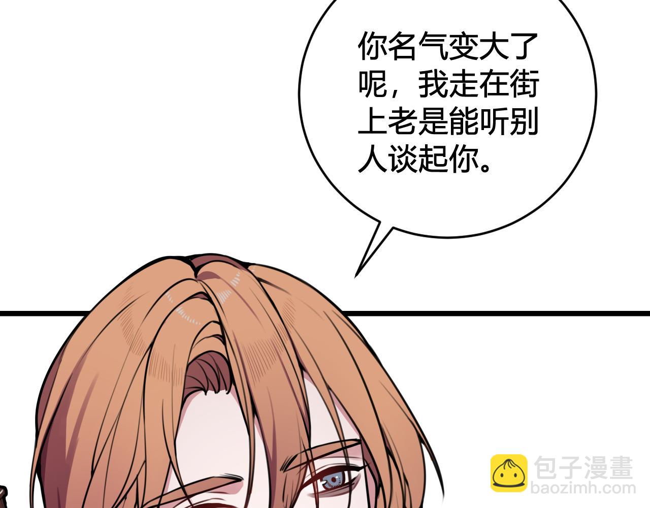 第76话  鹿鸣？(1/2)-第78话