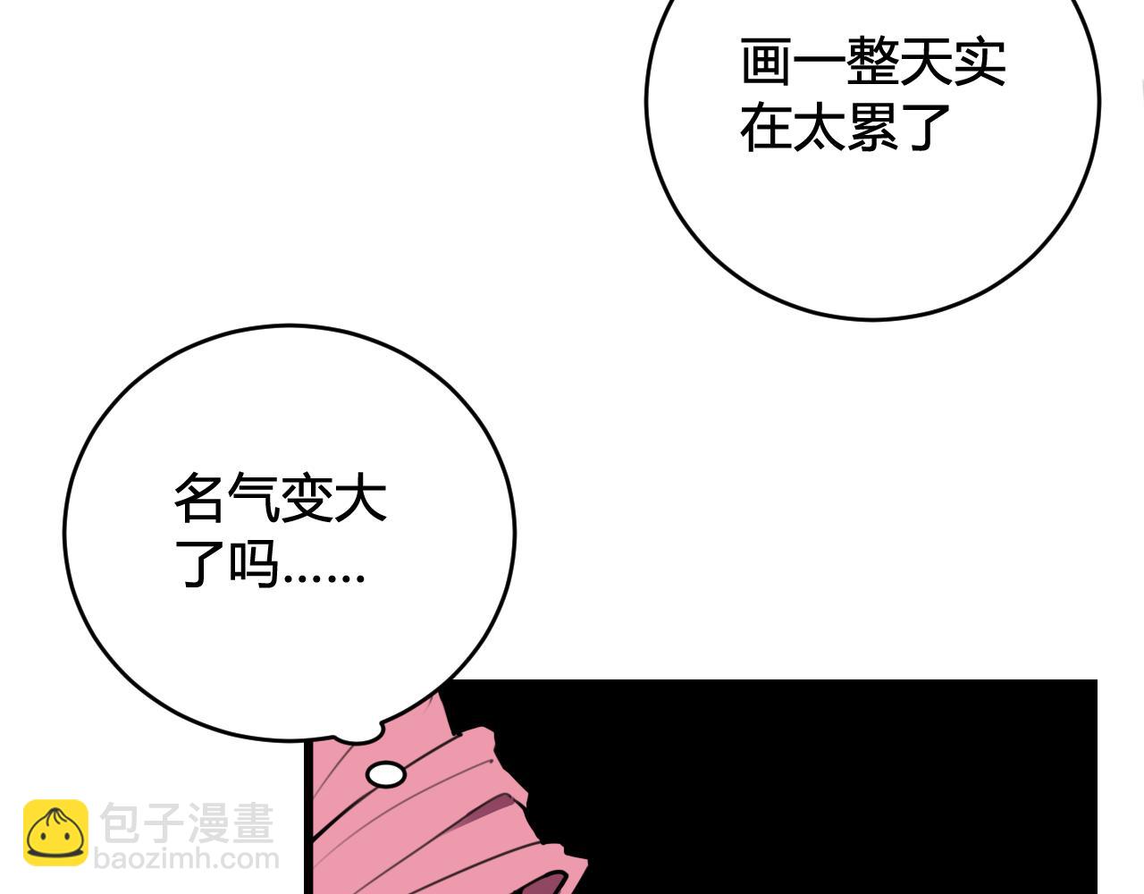 第76话  鹿鸣？(1/2)-第78话