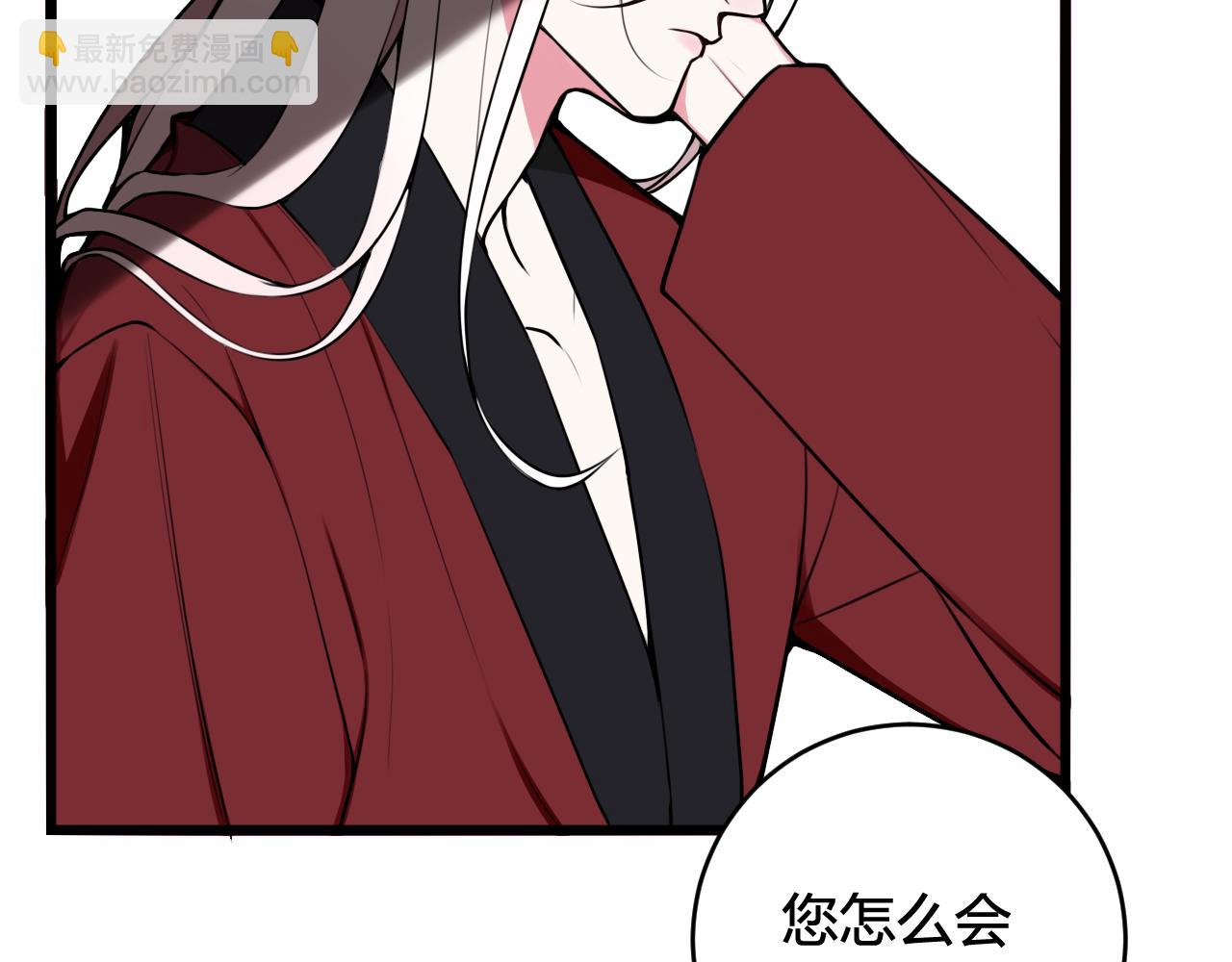 第76话  鹿鸣？(1/2)-第78话