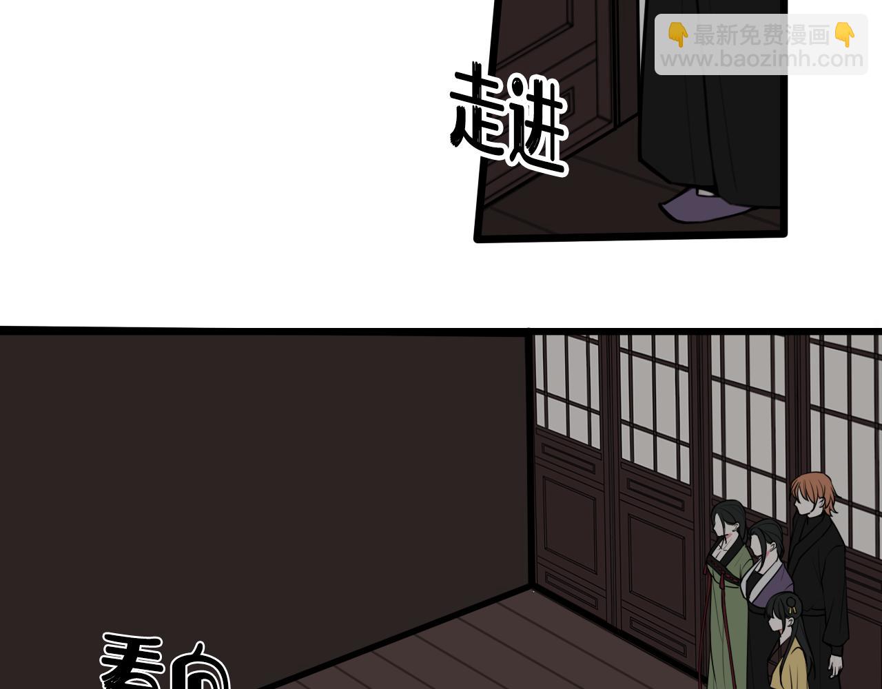 第78话 离开(1/3)-第80话
