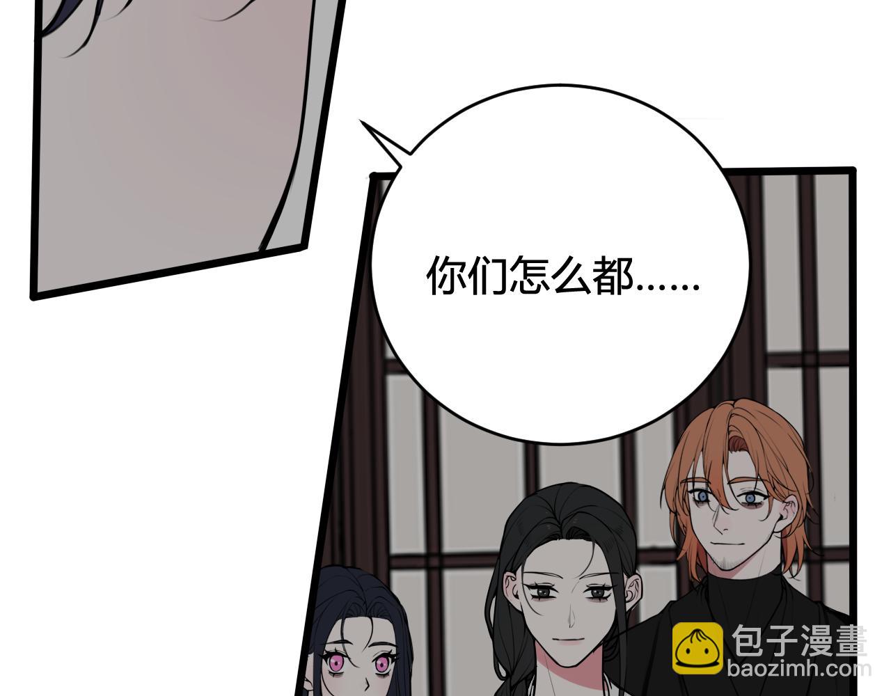 第78话 离开(1/3)-第80话