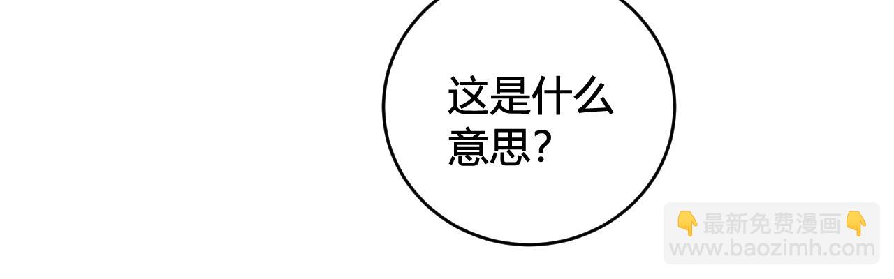 第78话 离开(1/3)-第80话