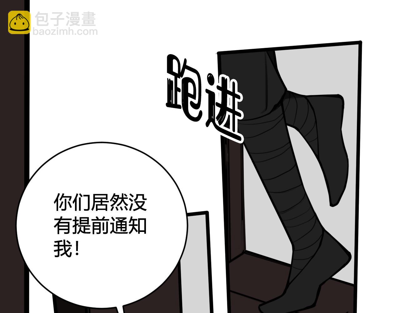 第78话 离开(1/3)-第80话