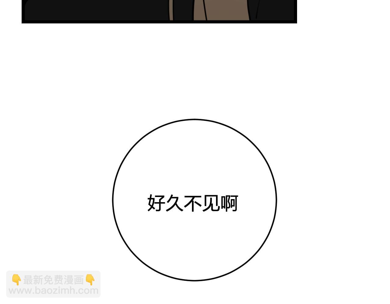 第78话 离开(1/3)-第80话