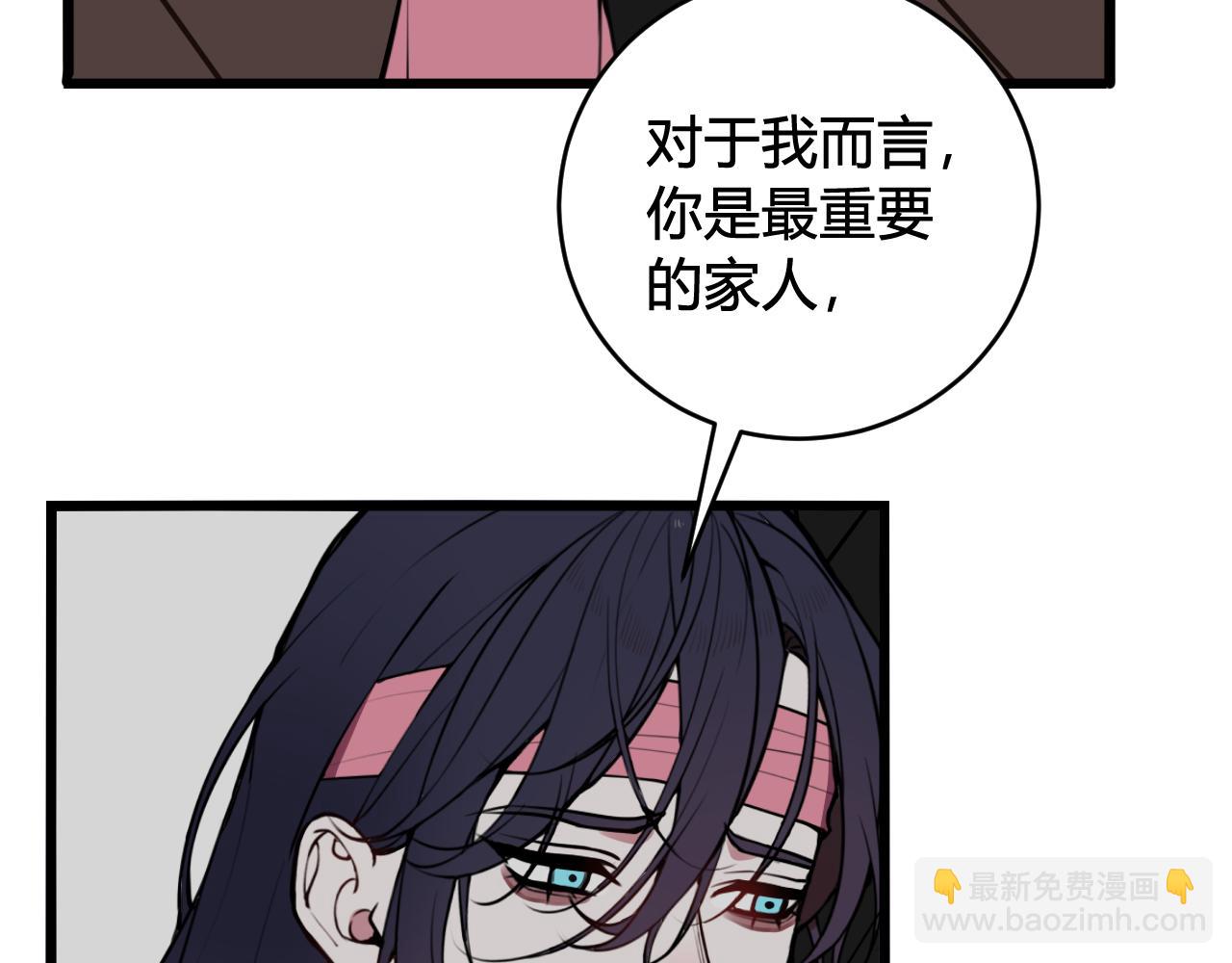 第78话 离开(1/3)-第80话