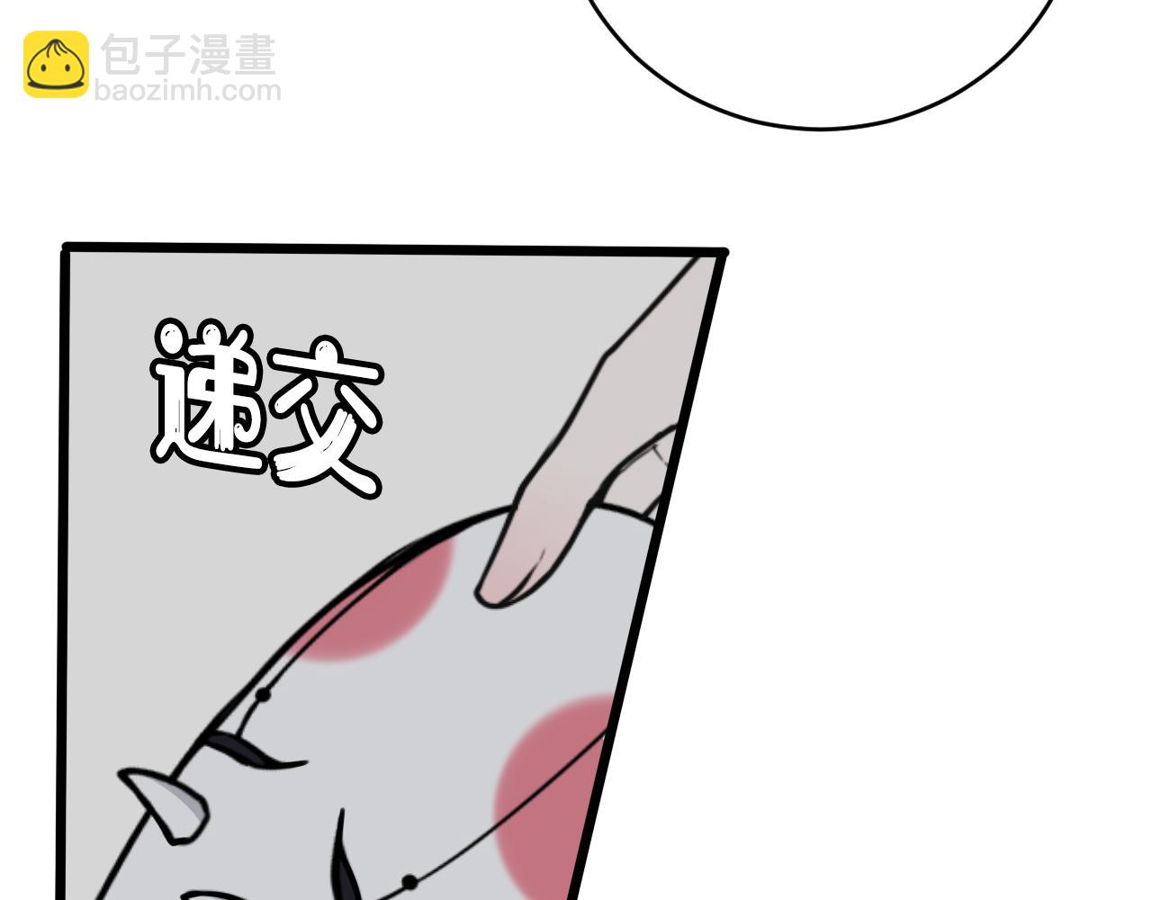 第78话 离开(1/3)-第80话