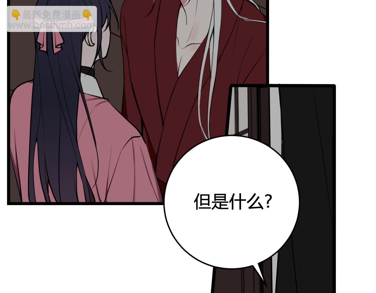 第78话 离开(1/3)-第80话